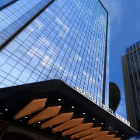 Xi'An Boffo Lang Hotel المظهر الخارجي الصورة