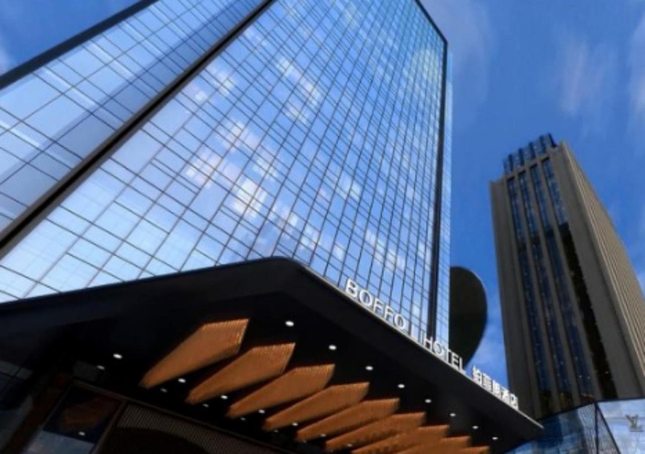Xi'An Boffo Lang Hotel المظهر الخارجي الصورة